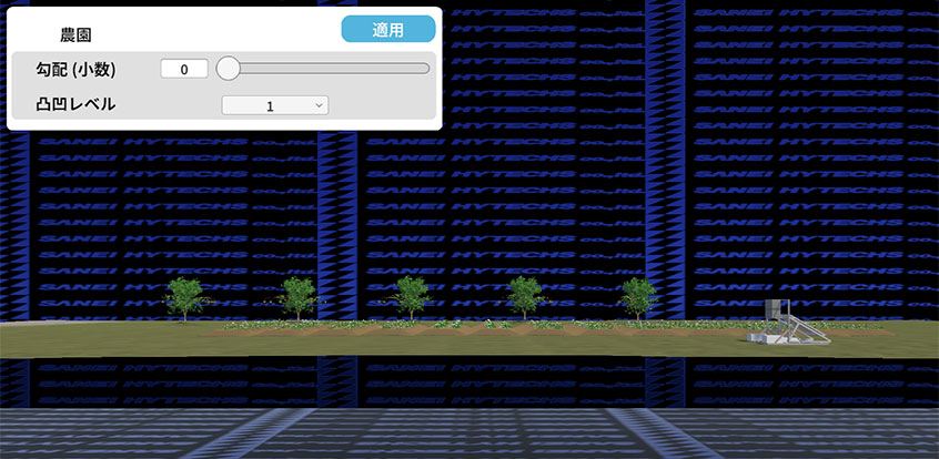 初期設定(傾斜なし/凸凹レベル1)