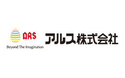 アルス株式会社