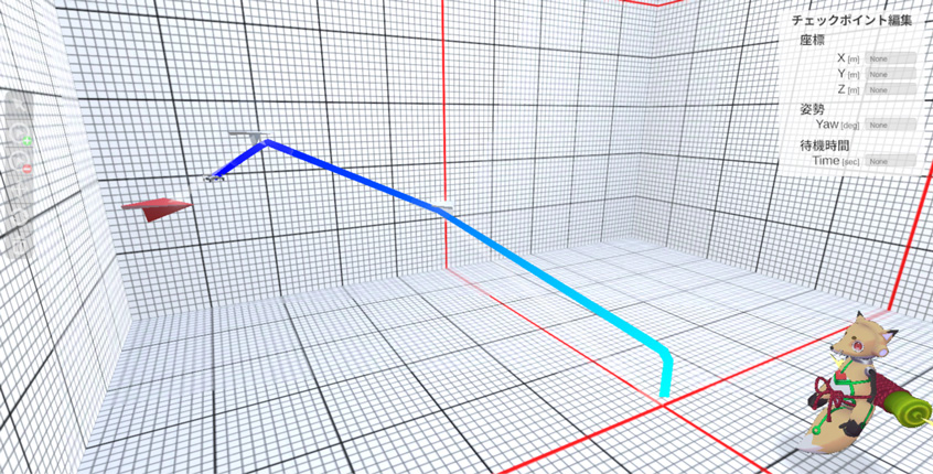 Run flight simulation