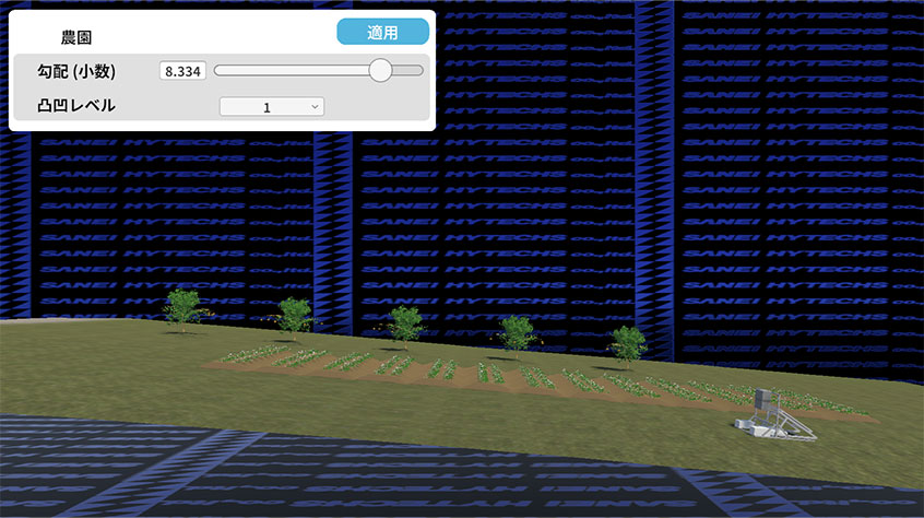 After Slope Setting (With Slope)