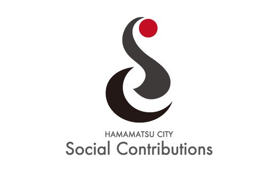 [画像]令和7年度浜松市CSR活動表彰
