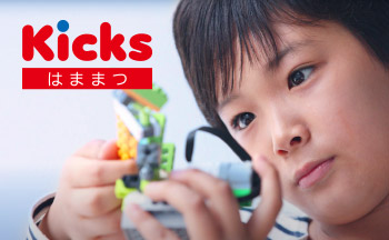 Kicks 浜松