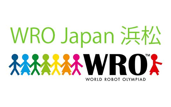 WRO Japan 2019 浜松予選会